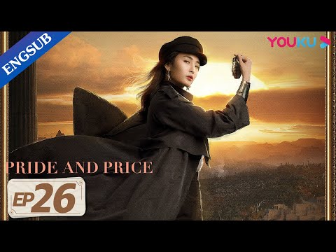 [Pride and Price] EP26 | Girl Bosses in Fashion Industry | Song Jia/Chen He/Yuan Yongyi | YOUKU