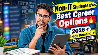 Non-IT Students కోసం Best Career Options 🔥 | 2026 లో High Demand Careers & Skills