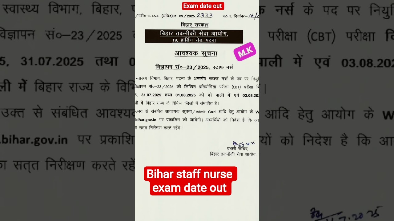 btsc staff nurse exam date out 