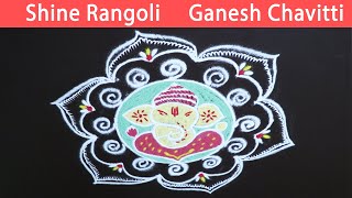 Ganesh Ji Wali Rangoli | Ganesh Diwali Rangoli | Diwali Rangoli Ganesh | Rangoli For Ganesh Festival