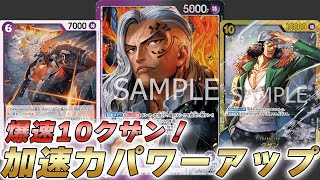 ONE PIECE カードゲーム こわい…きゅん ONE PIECEカードゲーム OP14-118 わらわ こわい… R : フルアヘッド
