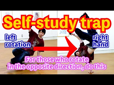 7 types of ideas for reverse axis freeze from footwork