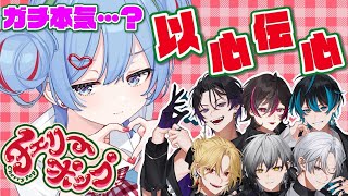 以心伝心新人歌い手グループがチェリーポップを心を合わせて本気で歌った結果El6