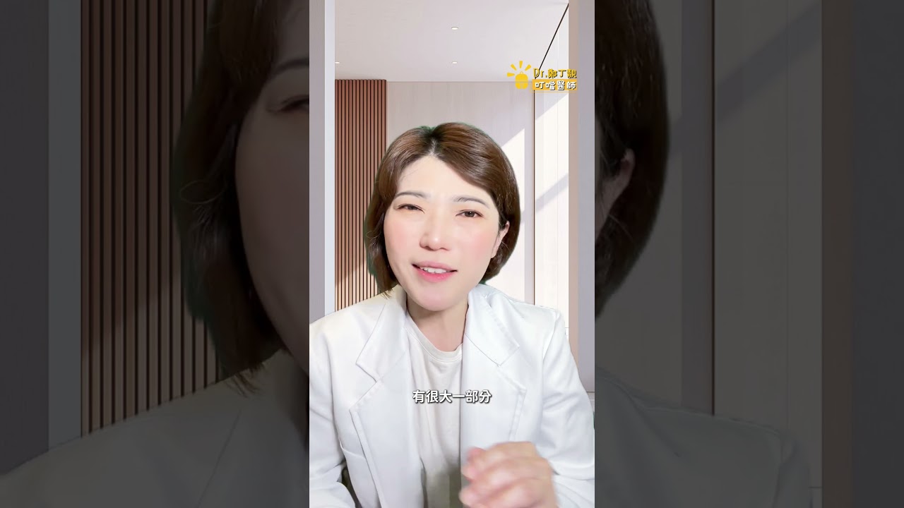 台灣女性比男性多活好幾年，但那幾年有8年是在失能跟憂鬱裡度過的  #叮噹醫師