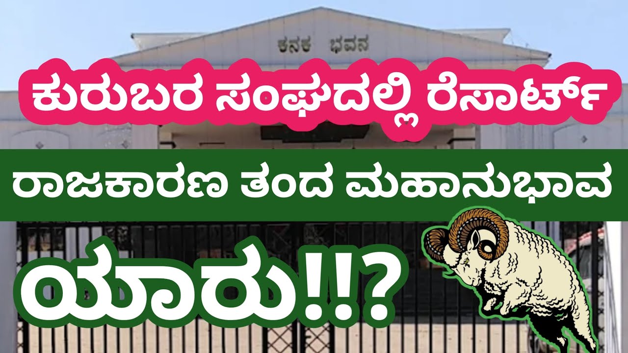 ಪೋಲಿಸ್ ಭದ್ರತೆ ಬೇಕಾ? : ನಿರ್ದೇಶಕ ಕೃಷ್ಣ