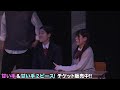 【再演記念】『甘い手』本編映像見せちゃうぞキャンペーン!