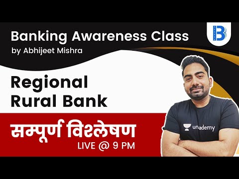 Video: Voor regionale landelijke banken?