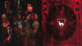 Strong Enemy 1 (Sanshi Capture) [強敵1(三尸捕獲)] - Kowloon's Gate Original Sound Collection