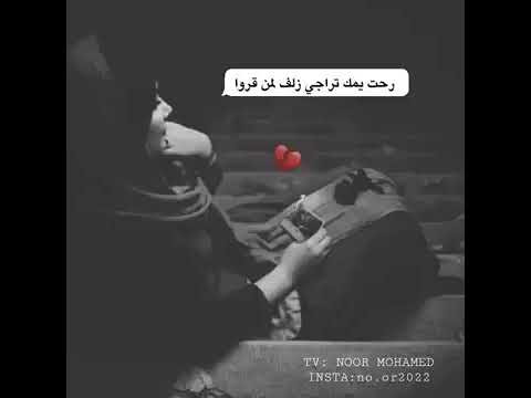 وينك حبيبي ينشدوني عنك وابتسم M 