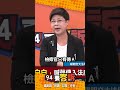 李文宗相關事件及偽證問題