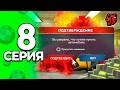 ПУТЬ ПЕРЕКУПА НА БЛЕК РАША #8 😱🔥 ПЕРЕПРОДАЖИ НА ВЫСОКОМ КЛАССЕ на BLACK RUSSIA!
