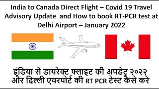 India to Canada Direct Flight!Travel Update Jan 2022 ! How to book RT-PCR test @ Delhi airport steps