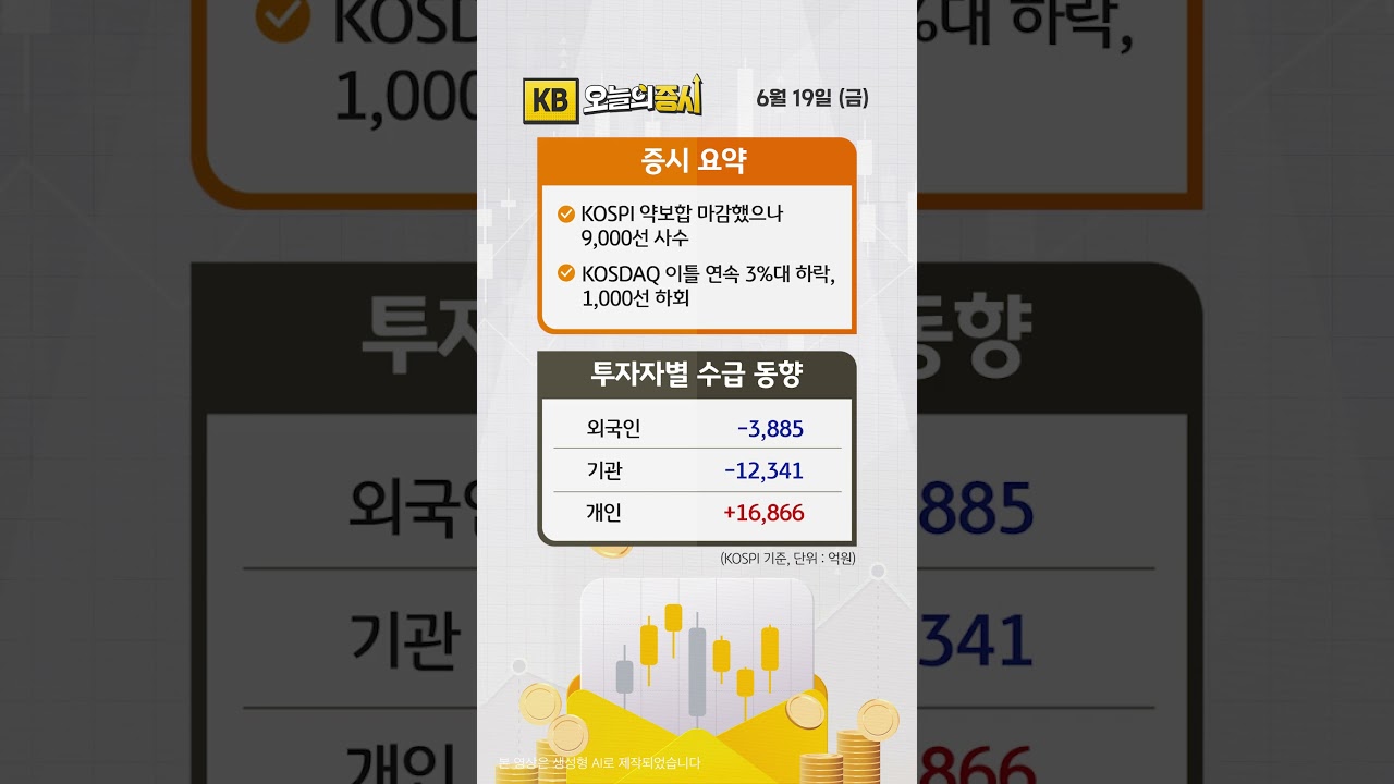 동영상 재생