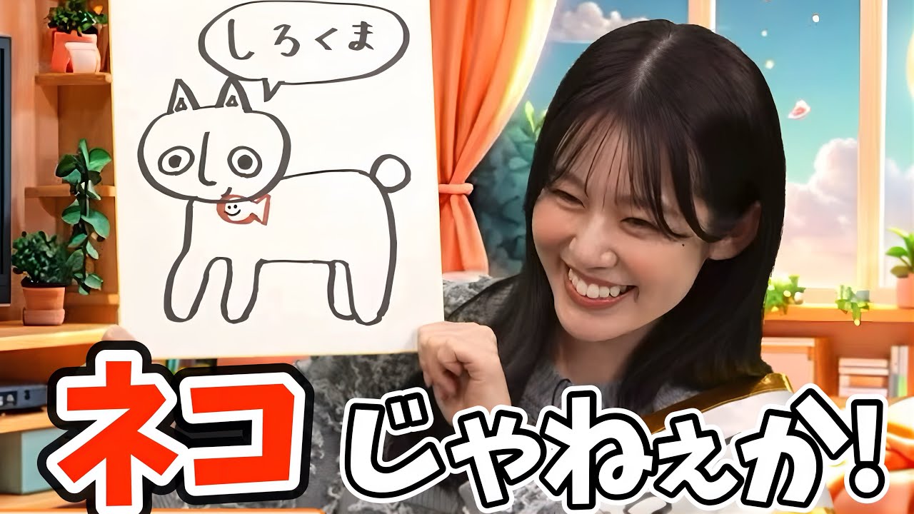 お天気お姉さんの描いたシロクマがネコにしか見えないw【青原桃香