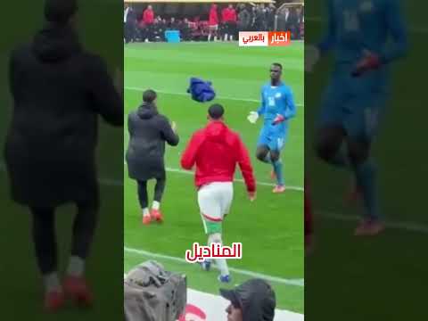 رئيس لجنة التحكيم يفجرها على السنغال بسبب المناديل في مباراة المغرب المنتخب المغربي منتخب السنغال 