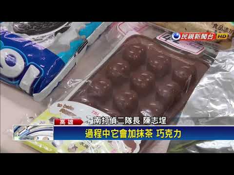 自製禮盒包裝販售 「大麻餅乾」幾可亂真－民視新聞