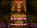 Jai hanuman #trending #song