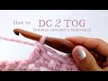 How to dc2tog double crochet 2 together  beginner crochet tutorial
