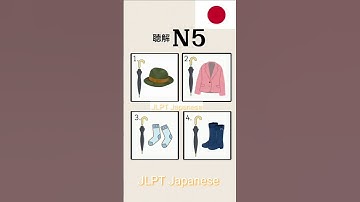 JLPT N5 Listening part practices with answer #jlpt #n5 #jlptlistening