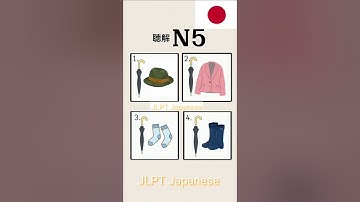 JLPT N5 Listening part practices with answer #jlpt #n5 #jlptlistening