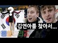 퀸연아의 뒤를 이을 대한민국 피겨스케이트 선수!!