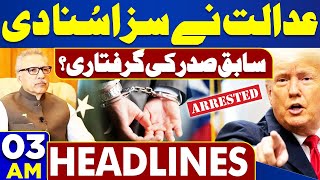 Dunya News Headlines 03:00 AM | Ex President Arrested Orders? | Court Big Decision | 31 May 2024