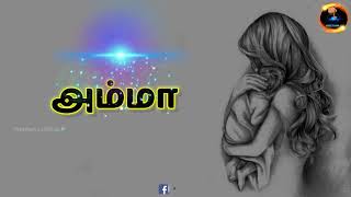 valum kalam yaavume thaain patham sorgame  arariraro naan ingu pada | Amma Sentiment Whatsapp status