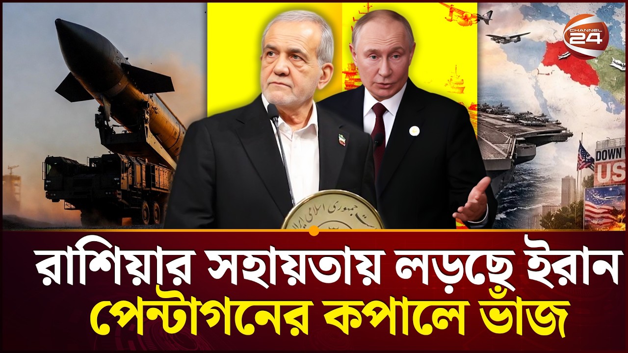 বাবা ভাঙ্গার বাণীই সত্যি হচ্ছে? | Baba Vanga | Predictions | Mystery | Channel24