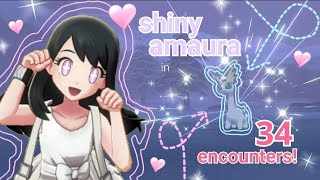 ♡ SHINY AMAURA - in ONLY 34 encounters?! (pokemon sword) ♡