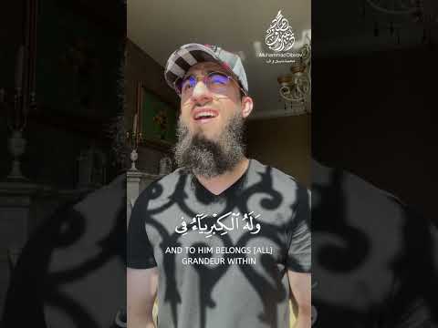 القران الكريم تلاوت قرآن الله اكبر راحة نفسية Alquran 348 محمددیبیروف