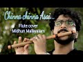 Chinna Chinna Asai Flute Cover | Midhun malayalam | Amalraj | AR Rahman