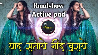 Yaad Sataye Teri Neend Churaye | Marathi song | Roadshow Active pad mix | DJ Shivam Kaij