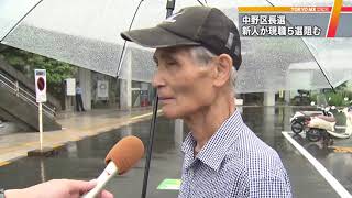 中野サンプラザ再開発“待った”　東京・中野区長選、新人が現職破り当選