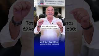 Πάνω από 515.000.000€ για τις νέες ταυτότητες. | Α. Βορύλλας