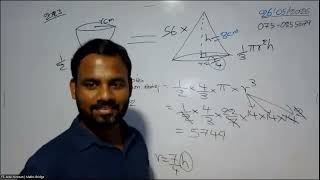 கனவளவு, மடக்கை - Volume & Log Table - O/L Maths Past Paper 2023 Explained in Tamil | Jude Nirosan
