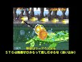 【アーケード】激ムズ横ＳＴＧプロギアの嵐を紹介！【カプコン】【ゆっくり紹介】【レトロゲーム】/【Arcade】ProGear! 【Capcom】【Retro Games】