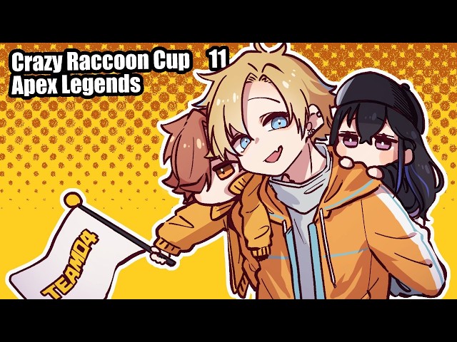 【APEX】CRカップスクリム1日目！！w/ありさかさん＆うるはさん【エーペックスレジェンズ】