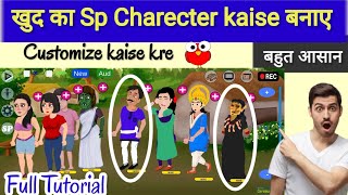 How To Make Sp Charecter || Cartoon Character kaise banaen || Croma toons ?