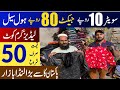 Pakistan biggest wholesale market Landa Bazaar | Baby sweater ladies jacket Man jacket RS.10 | new