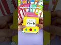 BabyBusはじめてのおしゃべりバス 遊びながら学ぼう!