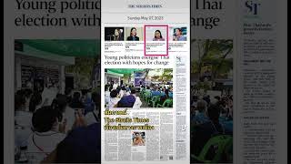 สัมภาษณ์ The Straits Times เรื่องเส้นทางการเมือง #ธิดาไทยสร้างไทย #ไทยสร้างไทย32