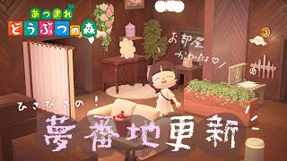 くるみの配信のサムネイル画像