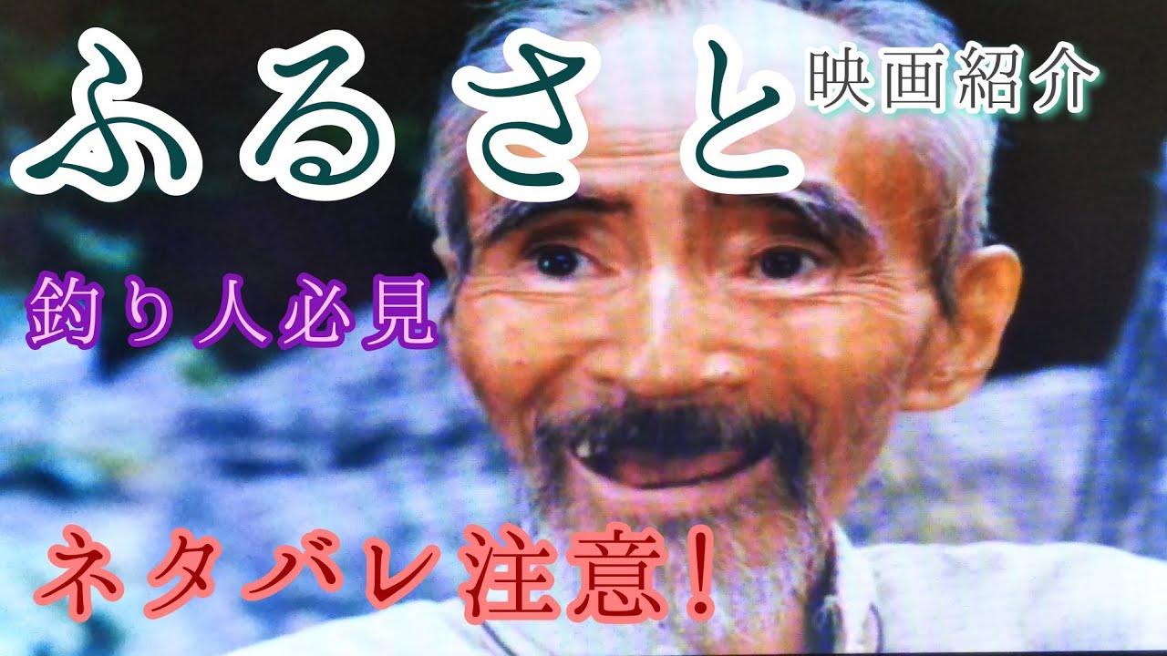 Hometown: Introducing Japanese Films - Showa no Kaori Channel