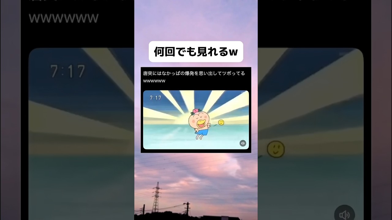 これ大丈夫かよw #おすすめ #おもしろ