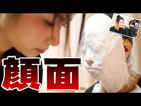 【DIY】簡単!?ライフマスクを作ってみた『型取り編』