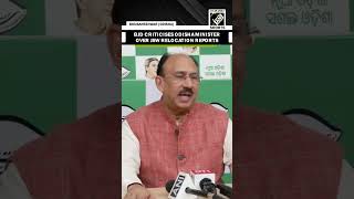 very Disappointing And Unfortunate Bjd Criticises Odisha Minister Over Jsw Relocation Reports