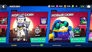 ОТКРЫЛ 6 МОНСТР ЯИЦ В БРАВЛ СТАРС НА 2 АККЕ ЭТО УЖАС😱👹👹👹