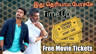 சூப்பரான மூவி டவுன்லோட் அப்ளிகேஷன், Movie Download Application screenshot 4
