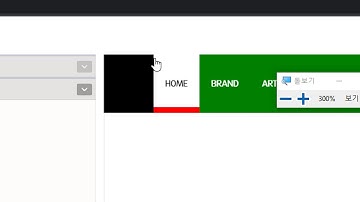 2020 12 02, 프론트, 구현, 마우스 올리면, 따라다니는 아이템 밑줄 애니메이션
