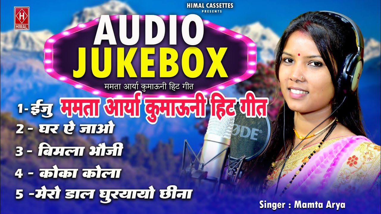 Mamta Arya Hit Songs | New Kumauni Song's jukebox | Himalcassettes |
